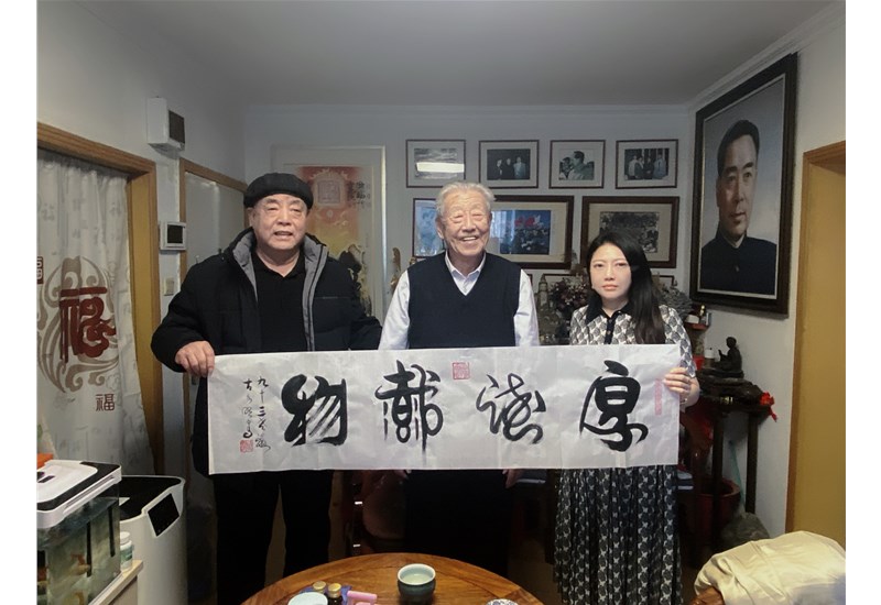 拜访中国第一礼宾官古今明老先生