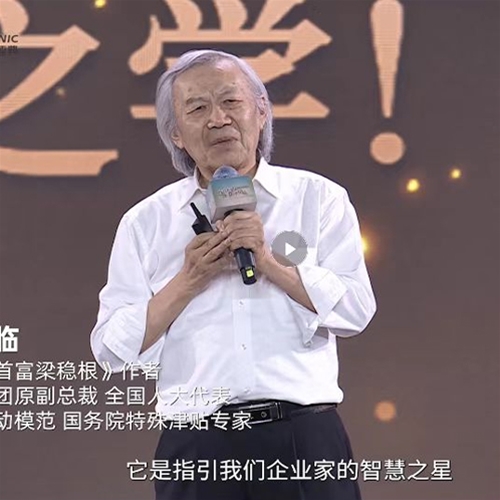 专家顾问